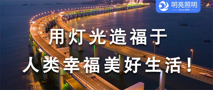 從平凡到非凡，橋梁亮化工程如何成為標志建筑？