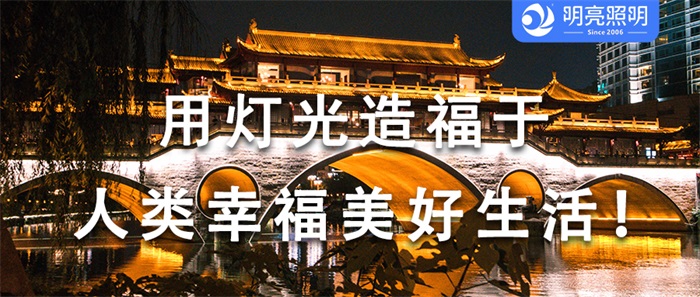 想要打造網(wǎng)紅打卡地，燈光亮化應該怎么做？