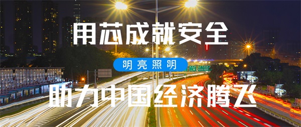 道路照明工程方案如何規劃？這篇文章給你答案