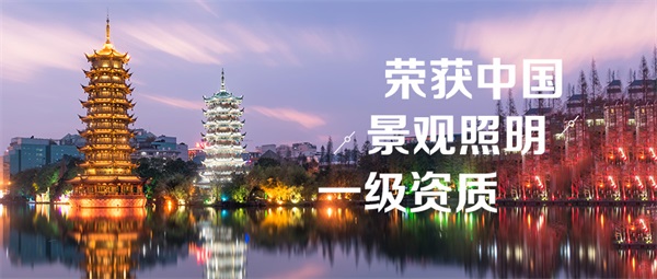 不要再參考別的景區亮化設計了，這樣做才能吸引游客