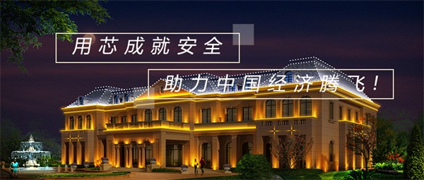 樓體亮化設計需要注意哪些方面？