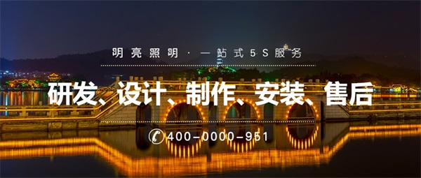 橋梁照明亮化工程應該怎么做？