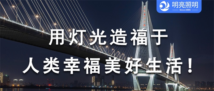 如何才能設計出成功的橋梁亮化工程方案？