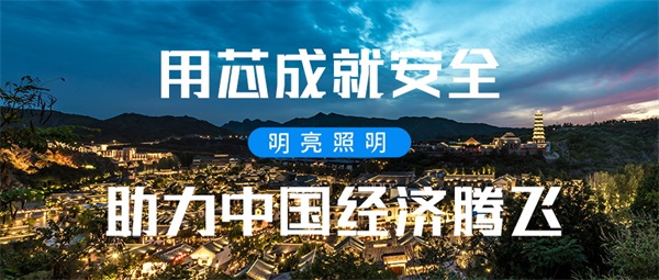 特色小鎮燈光亮化如何設計才能凸顯小鎮特色？