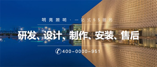 什么是建筑亮化設計的經(jīng)典手法？這3種你知道嗎？