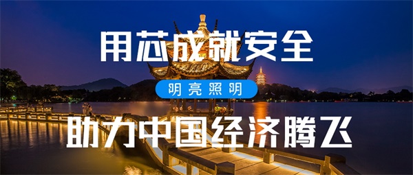 選擇亮化工程公司需要看那些方面呢？