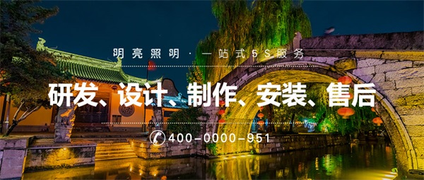 景觀(guān)亮化照明工程能夠為城市帶來(lái)哪些價(jià)值？