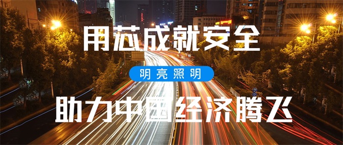 街道應該怎么做亮化？需要注意哪些？