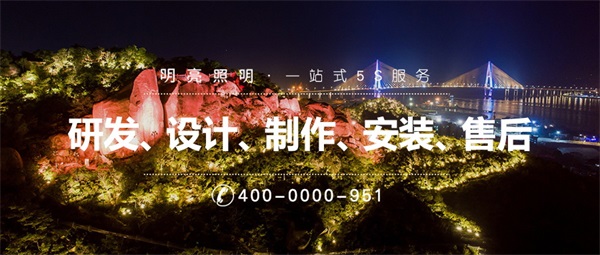 led亮化工程施工流程都有哪些？