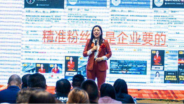 明亮照明集團總經(jīng)理荊明慧受邀參加湖南牛商頒獎大會(huì )