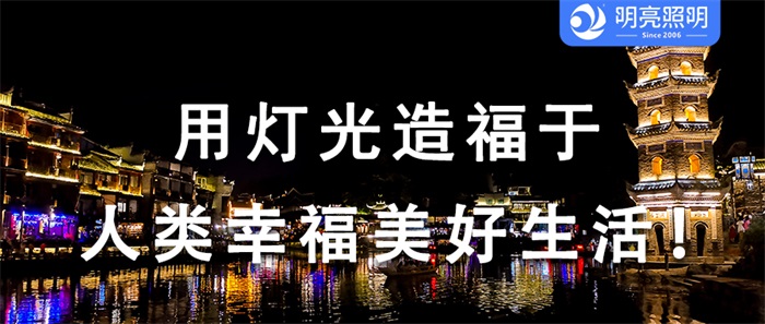 省時(shí)省力省心，這樣的景區亮化你get了嗎？