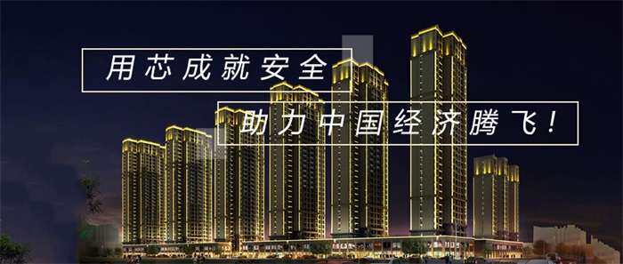 LED樓體亮化工程應該怎么做？