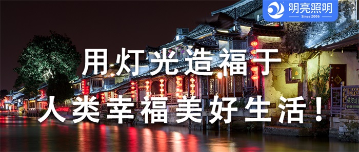河道燈光亮化工程這樣做能提高交付率！