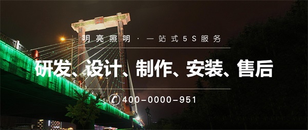 亮化照明工程要如何設計才能吸引人？