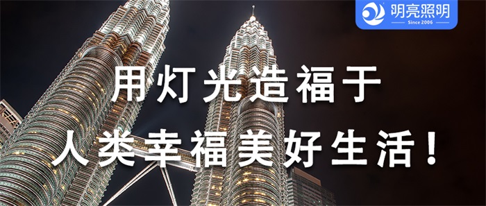 個(gè)性化亮化設計，讓你的寫(xiě)字樓夜晚會(huì )發(fā)光！