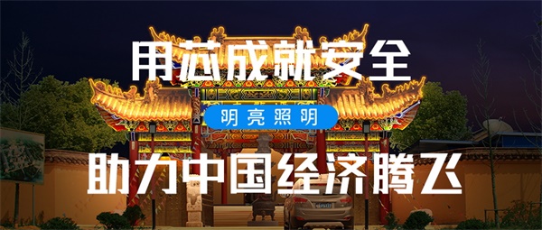 廟宇亮化設計要素是什么呢？