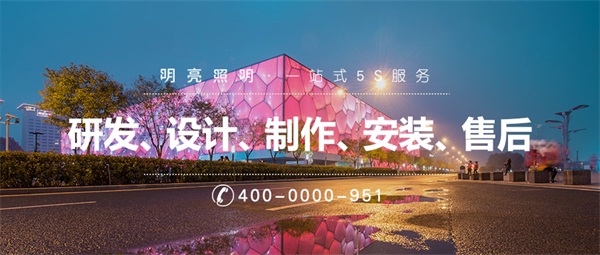 什么是城市亮化工程？城市亮化發(fā)展方向