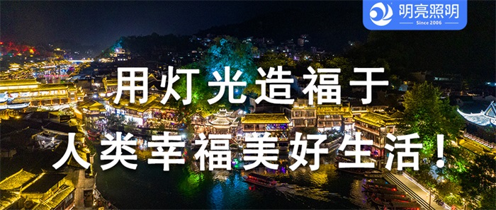 新年將至，公園春節亮化工程應該怎么做？