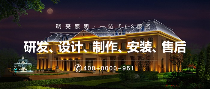 做酒店外墻亮化需要注意哪些？