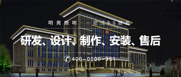 怎樣才能做出一個(gè)優(yōu)秀的樓體亮化設計方案？
