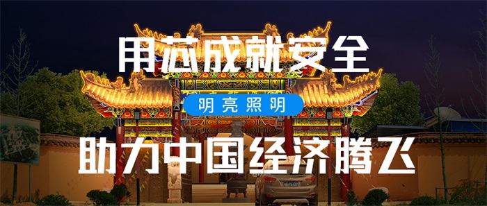 城市景觀(guān)照明要體現出多元化人性化的特征