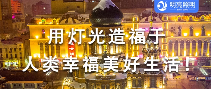 升級酒店外墻亮化氛圍，其實(shí)只需要這一招！