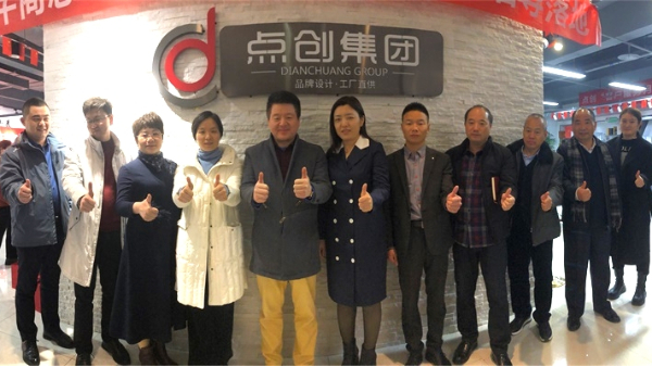 考察學(xué)習，賦能交流——明亮照明總經(jīng)理荊明慧蓄勢賦能進(jìn)行時(shí)