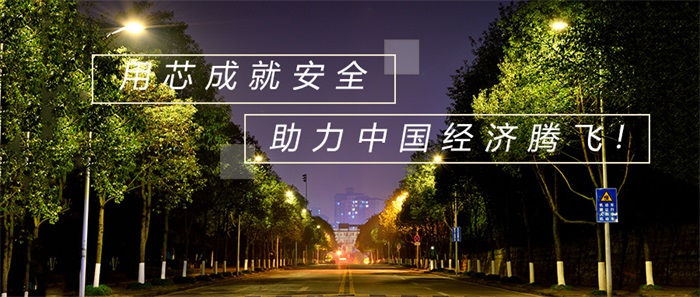 園林景觀(guān)照明風(fēng)格一致和諧統一他應如何打造？