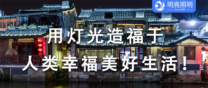 為什么要做文旅夜游亮化工程？這幾點(diǎn)你知道嗎？