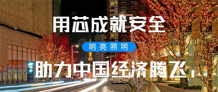 商業(yè)步行街應該如何做亮化能刺激消費？