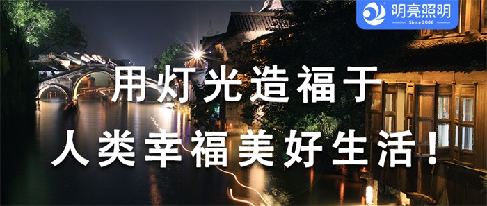 景區夜游生意慘淡？這個(gè)亮化技巧讓游客流連忘返！