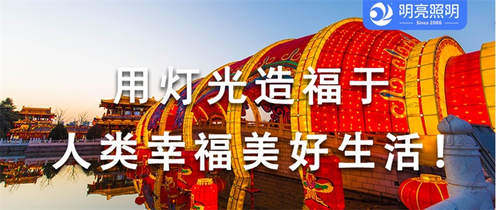 一鍵點(diǎn)亮文旅夜游亮化，背后隱藏著(zhù)怎樣的魔法？