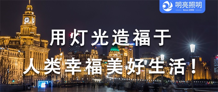 商業(yè)街亮化有多重要，你真的知道嗎？