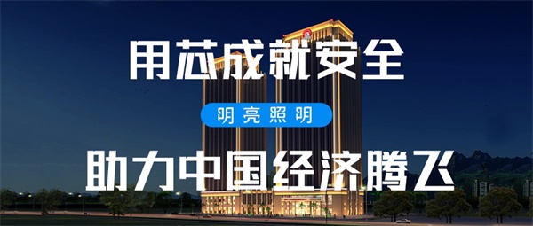樓體亮化工程中如何挑選合適的燈具？