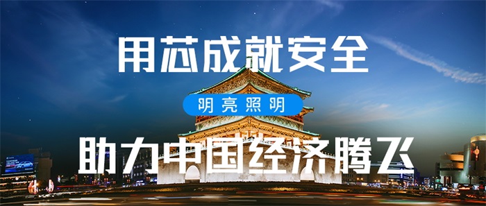 城市夜景照明設計都包含哪些？應該如何做？