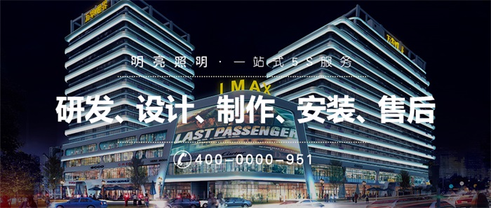 提升城市形象，立交橋亮化工程要這樣做！