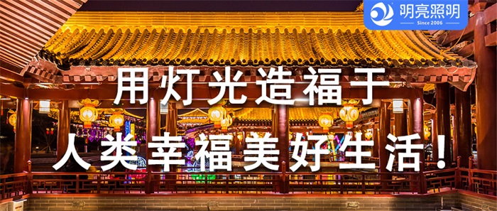 打造夜游經(jīng)濟，你的景區做景區夜游亮化了嗎？