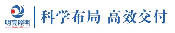 科學(xué)布局，高效交付