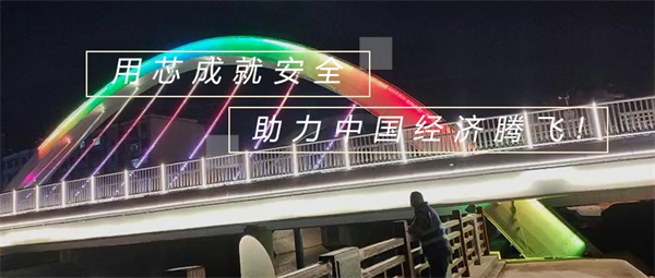 夜游體驗效果好的橋體亮化燈光應該如何設計？