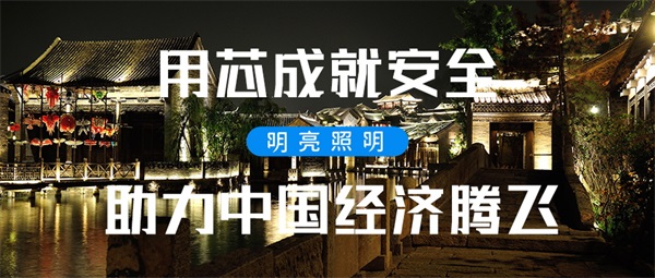 古建筑亮化工程避免造成破壞的方法有哪些？