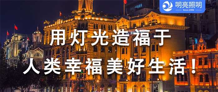 別墅外墻亮化工程應該怎么做？有哪些設計技巧？