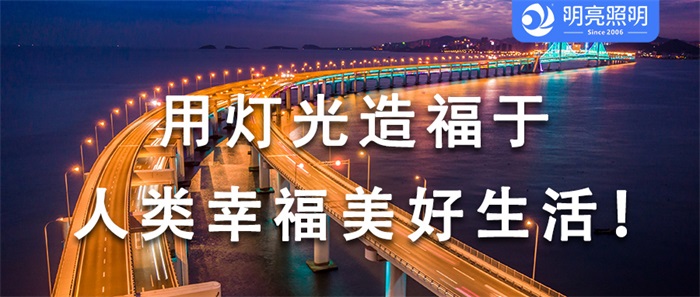 橋梁亮化如何華麗轉身？專(zhuān)家秘籍大揭秘！