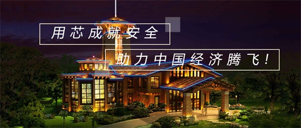 酒店夜景燈光亮化設計有哪些要點(diǎn)？