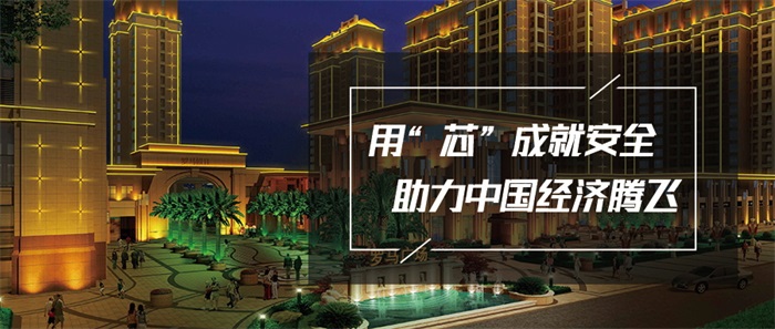 小區亮化工程應該如何做才能保證照明效果？