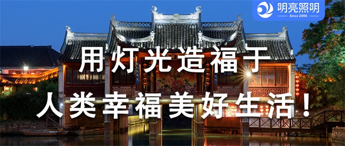 找景區亮化工程公司會(huì )遇到的坑你知道嗎？