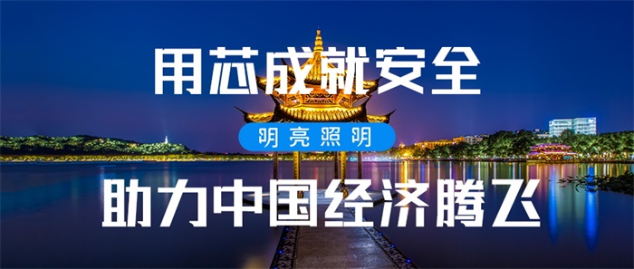 做戶(hù)外亮化工程有哪些好處？