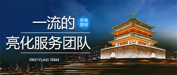 樓體亮化工程的市場(chǎng)前景怎么樣？