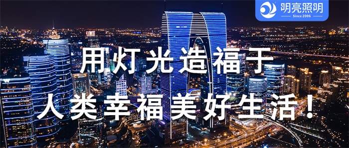工業(yè)園區亮化工程怎么做能夠彰顯企業(yè)實(shí)力？