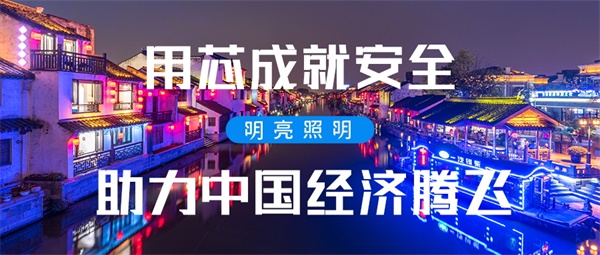 景觀(guān)亮化工程應該要遵循的原則？
