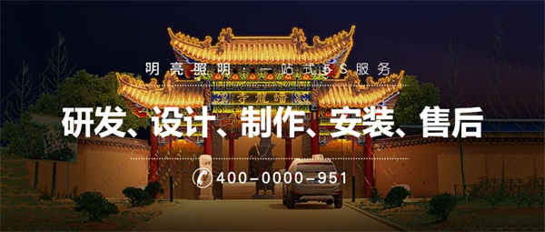 建筑亮化設計的好處有哪些？
